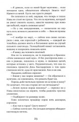 За горами - Фото 11