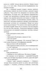 За горами - Фото 13
