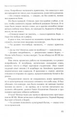 На закате - Фото 10