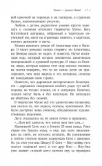 День египетского мальчика - Фото 6