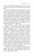 День египетского мальчика - Фото 10