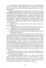 Деньги? Деньги! Денежки?! Дело об антикваре - Фото 16