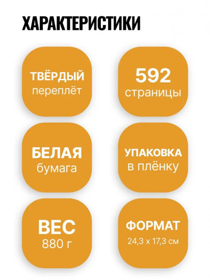 Кто стоял за спиной Сталина?