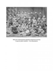 Кто стоял за спиной Сталина? - Фото 13