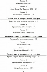Элис Купер, монстр гольфа. 12 шагов одного рокера к одержимости гольфом - Фото 2