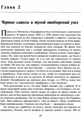 Элис Купер, монстр гольфа. 12 шагов одного рокера к одержимости гольфом - Фото 6