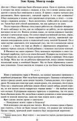 Элис Купер, монстр гольфа. 12 шагов одного рокера к одержимости гольфом - Фото 9