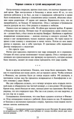Элис Купер, монстр гольфа. 12 шагов одного рокера к одержимости гольфом - Фото 10