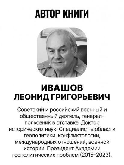 «Москва — Третий Рим»: завершение истории или проект будущего?