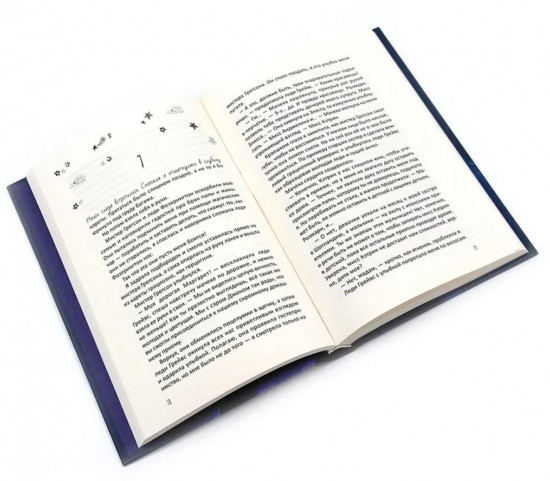 Девочки в фантастических мирах. Комплект из 3 книг