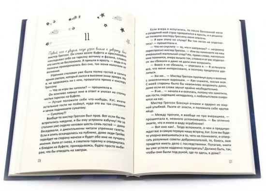 Девочки в фантастических мирах. Комплект из 3 книг