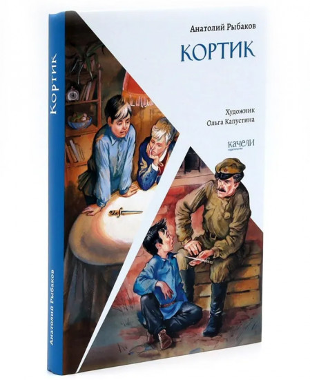 Приключения мальчишек. Комплект из 3 книг
