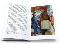 Приключения мальчишек. Комплект из 3 книг - Фото 7