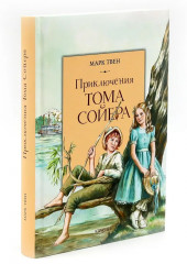 Приключения мальчишек. Комплект из 3 книг - Фото 8