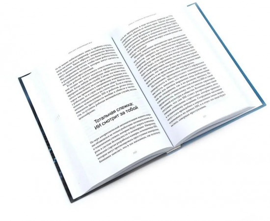 Искусственный интеллект и технологии. Комплект из 2 книг
