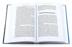 Искусственный интеллект и технологии. Комплект из 2 книг - Фото 3