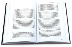 Искусственный интеллект и технологии. Комплект из 2 книг - Фото 6