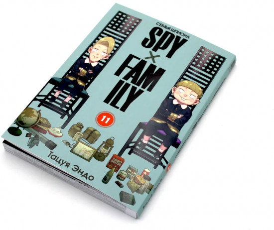 SPYxFAMILY. Семья шпиона. Том 11-12. Комплект из 2 книг