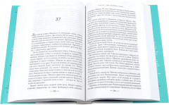 Корона полуночи. Наследница огня. Комплект из 2 книг - Фото 1