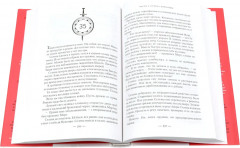Корона полуночи. Наследница огня. Комплект из 2 книг - Фото 5