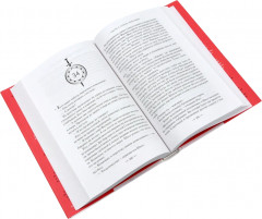 Корона полуночи. Наследница огня. Комплект из 2 книг - Фото 8