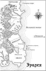 Корона полуночи. Наследница огня. Комплект из 2 книг - Фото 4