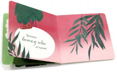 Где твоё деревце? Где твой вкус? Комплект из 2 книг - Фото 6