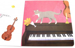 Где твоё деревце? Где твой вкус? Комплект из 2 книг - Фото 10