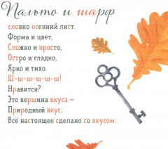 Где твоё деревце? Где твой вкус? Комплект из 2 книг - Фото 11