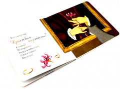 Где твоё деревце? Где твой вкус? Комплект из 2 книг - Фото 12