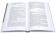 Дневник Анны Франк. Педагогическая поэма. Комплект из 2 книг - Фото 7