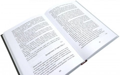 Дневник Анны Франк. Педагогическая поэма. Комплект из 2 книг - Фото 8