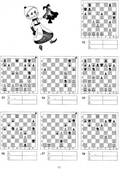 Задачник. 1 ступень — А и Б. Комплект из 2 книг