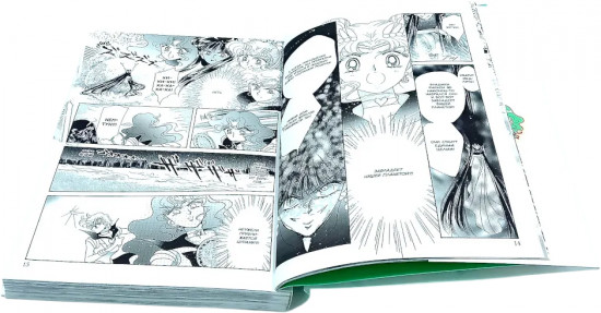 Pretty Guardian Sailor Moon. Прекрасный воин Сейлор Мун. Том 7-9. Комплект из 3 книг