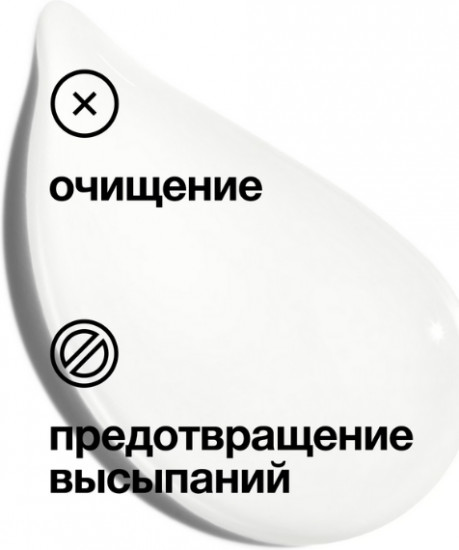 Крем-гель для ухода за проблемной кожей «Clinical clearing gel»