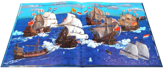 Спящая красавица. Море. Комплект из 2 книг