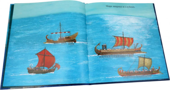 Голубой глаз. Море. Комплект из 2 книг