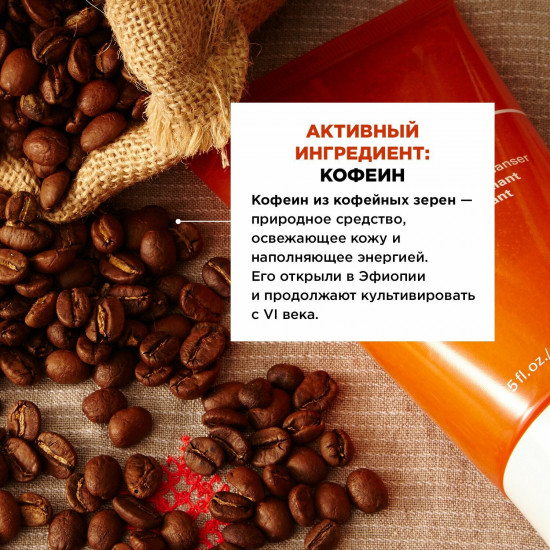 Скраб для лица освежающий «Ginzing»