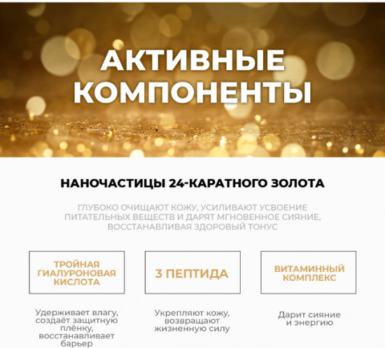 Патчи для глаз гидрогелевые «Prime Gold Eye Patch»