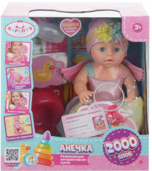 Пупс озвученный «Анечка» - Фото 1