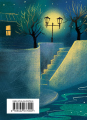 Стихотворения - Фото 1