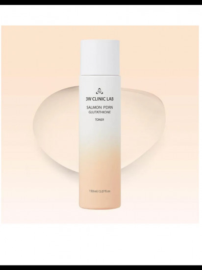 Набор уходовых средств для лица «Salmon PDRN Glutathione Total Care 5 Set»