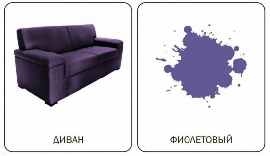 Цвета