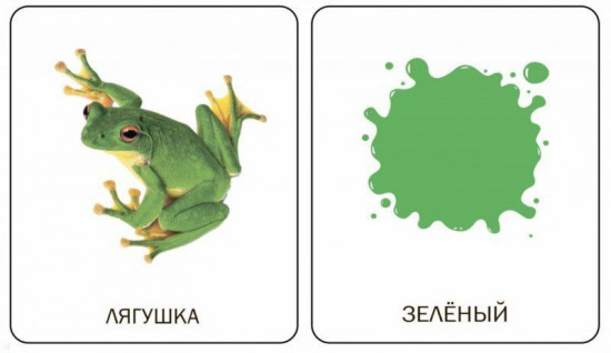 Цвета