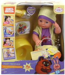 Пупс интерактивный - Фото 1