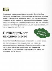 Книжный магазин «Булочка с корицей» - Фото 5