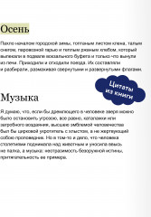 Доктор Живаго - Фото 5