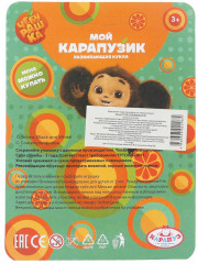 Пупс развивающий - Фото 3