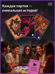 Настольная игра «Имаджинариум. Кино» - Фото 4