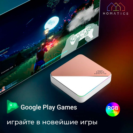 Медиаплеер Homatics BOX R 4K PLUS 4/32 Гб